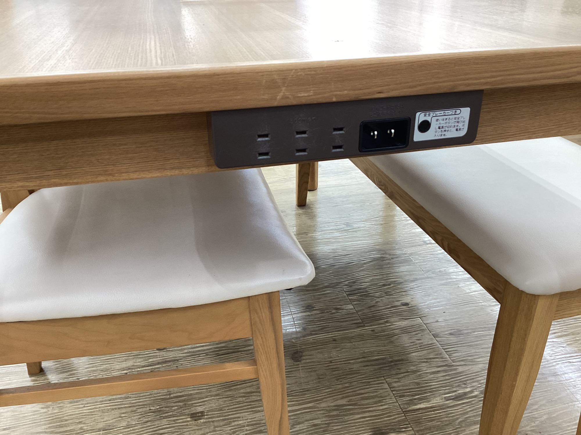 ニトリ　 ダイニングテーブル 4人掛け　2025年5月末まで！ ニトリ ダイニングテーブル 4人掛け 2025年5月末まで