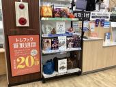 トレファク龍ヶ崎店ブログ