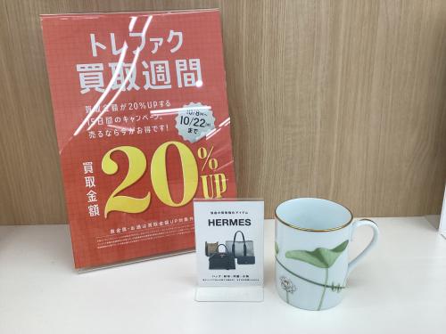 トレファクブログ画像1