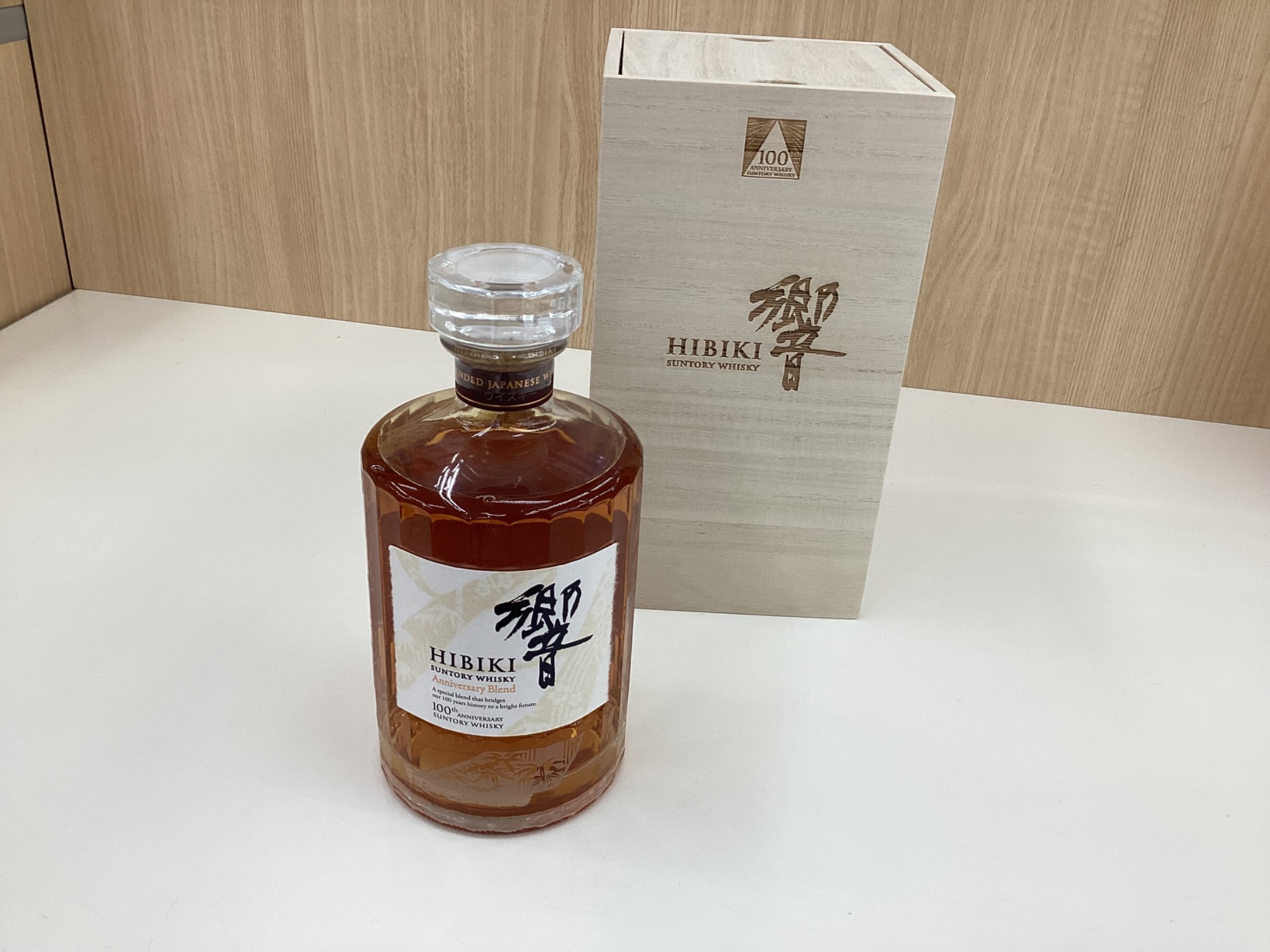 お酒買取強化中♪♪】 ジャパニーズウイスキー響100周年記念