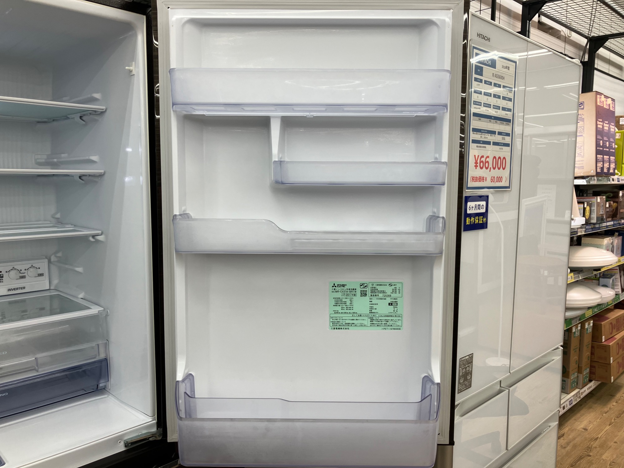 三菱自動製氷付 ノンフロン冷蔵庫　MITSUBISHI MR-CX37A-BR1 三菱自動製氷付 ノンフロン冷蔵庫 MITSUBISHI MR-CX37A-BR1