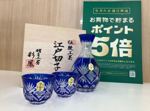 トレファクブログ画像1