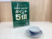 トレファク龍ヶ崎店ブログ