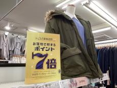 トレファク龍ヶ崎店ブログ