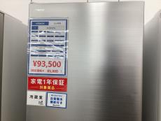 トレファク龍ヶ崎店ブログ