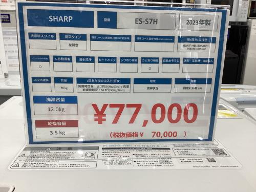 トレファクブログ画像5