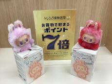 トレファク龍ヶ崎店ブログ