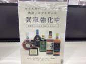 トレファク龍ヶ崎店ブログ