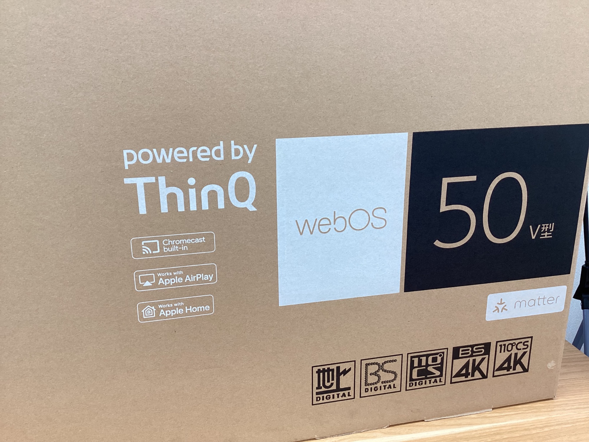 超速報！】LG 50インチのTVが入荷しました！｜2025年11月22日