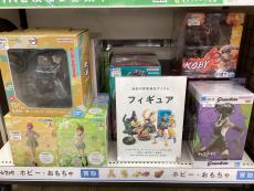 トレファク龍ヶ崎店ブログ