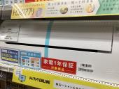 トレファク龍ヶ崎店ブログ