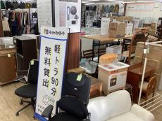 トレファク龍ヶ崎店ブログ