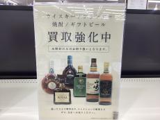 トレファク龍ヶ崎店ブログ