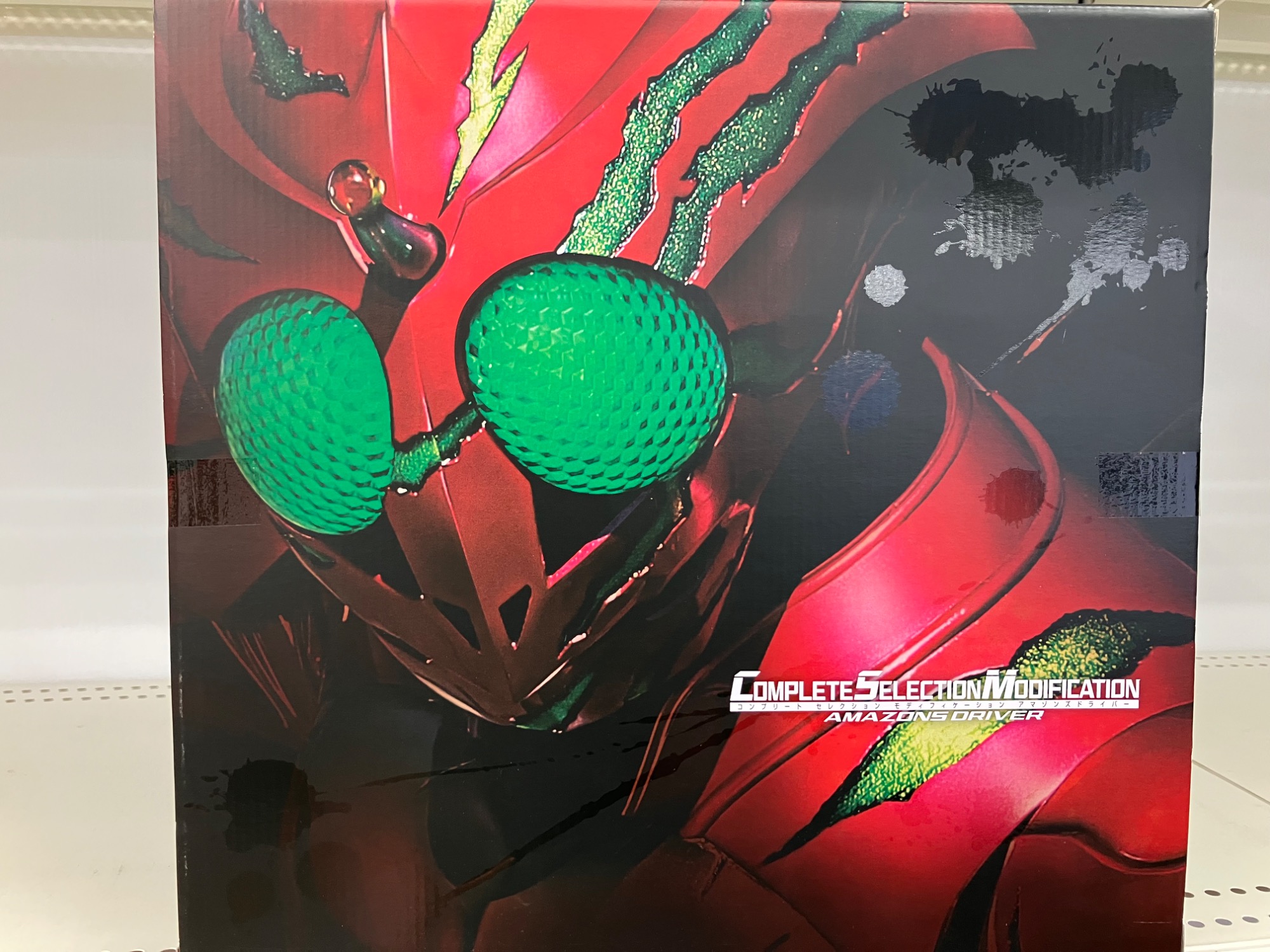 おもちゃ・ホビー・ゲーム買取20％UP】CSM アマゾンズドライバーが入荷