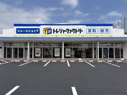 トレファクブログ画像5