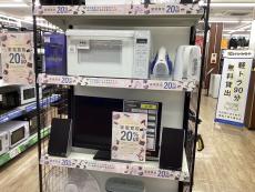 トレファク龍ヶ崎店ブログ