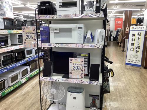 トレファクブログ画像2