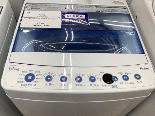 トレファクブログ画像1