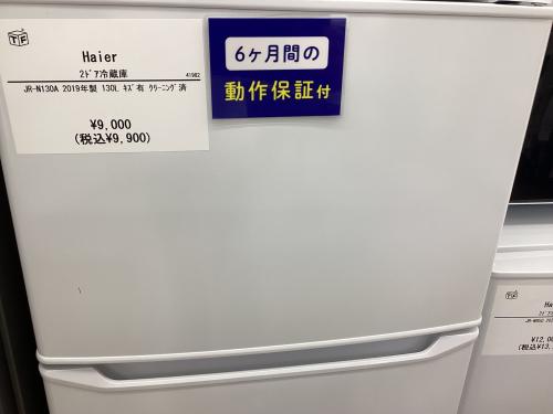 トレファクブログ画像3