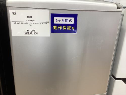 トレファクブログ画像5