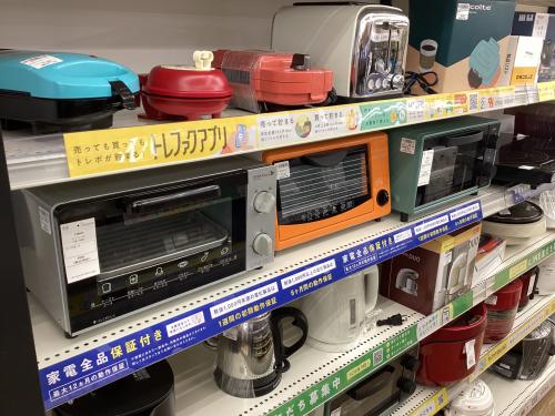 トレファクブログ画像1