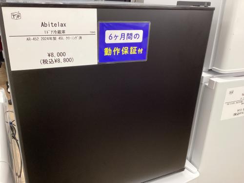 トレファクブログ画像1