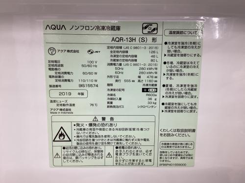 トレファクブログ画像3