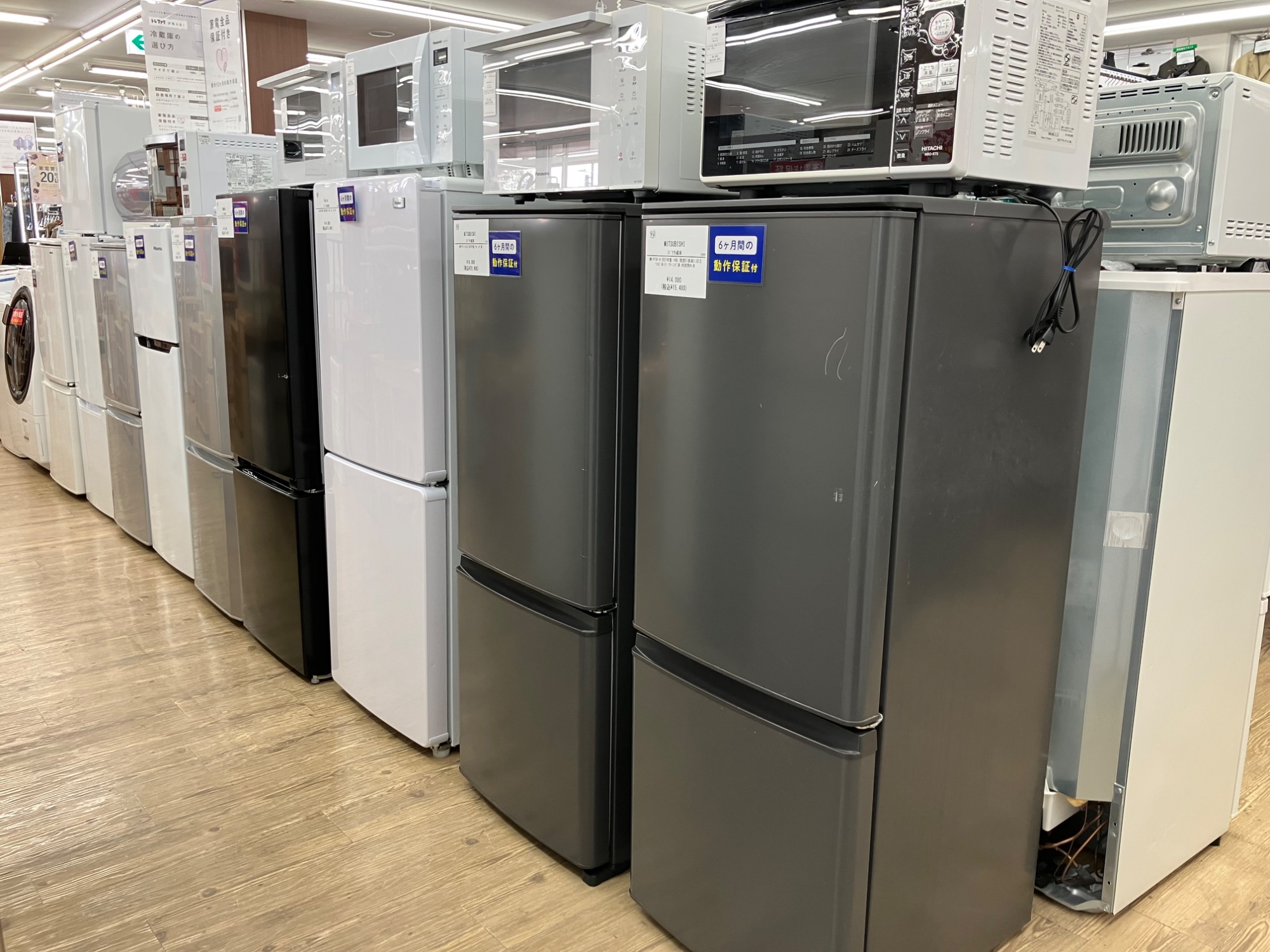 三菱】新入荷の冷蔵庫のご紹介！｜2026年02月18日｜リサイクルショップ 
