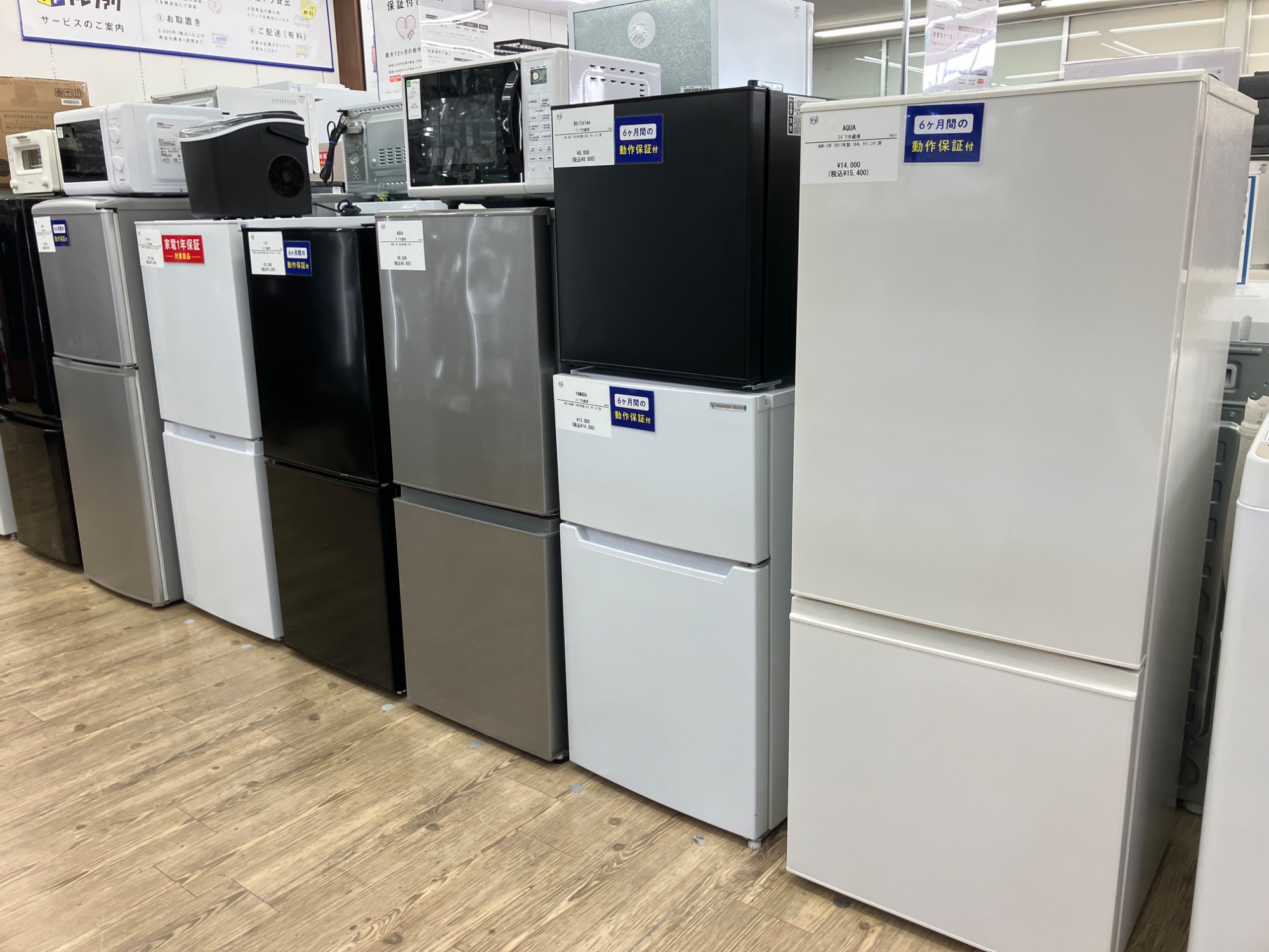 三菱】新入荷の冷蔵庫のご紹介！｜2026年02月18日｜リサイクルショップ 