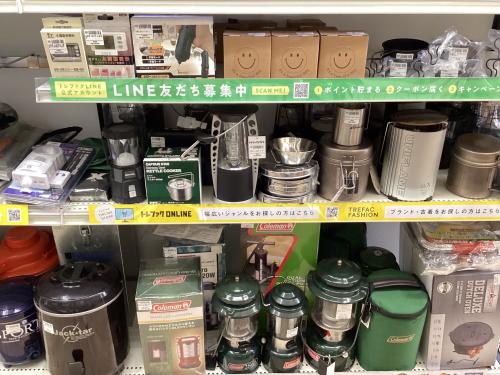 トレファクブログ画像3