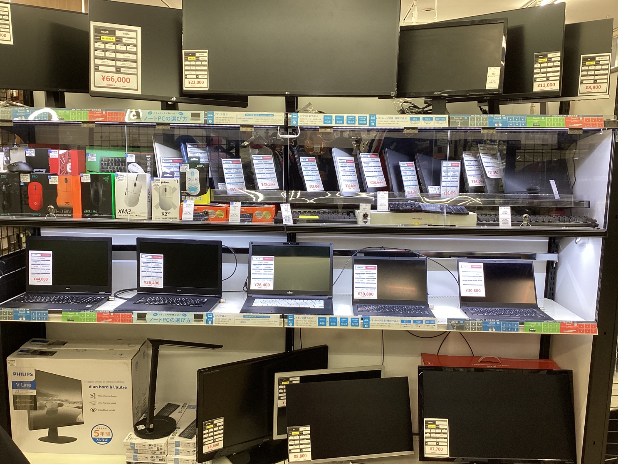 超オススメ】新しい価格になって液晶テレビ＆PCモニターが登場です