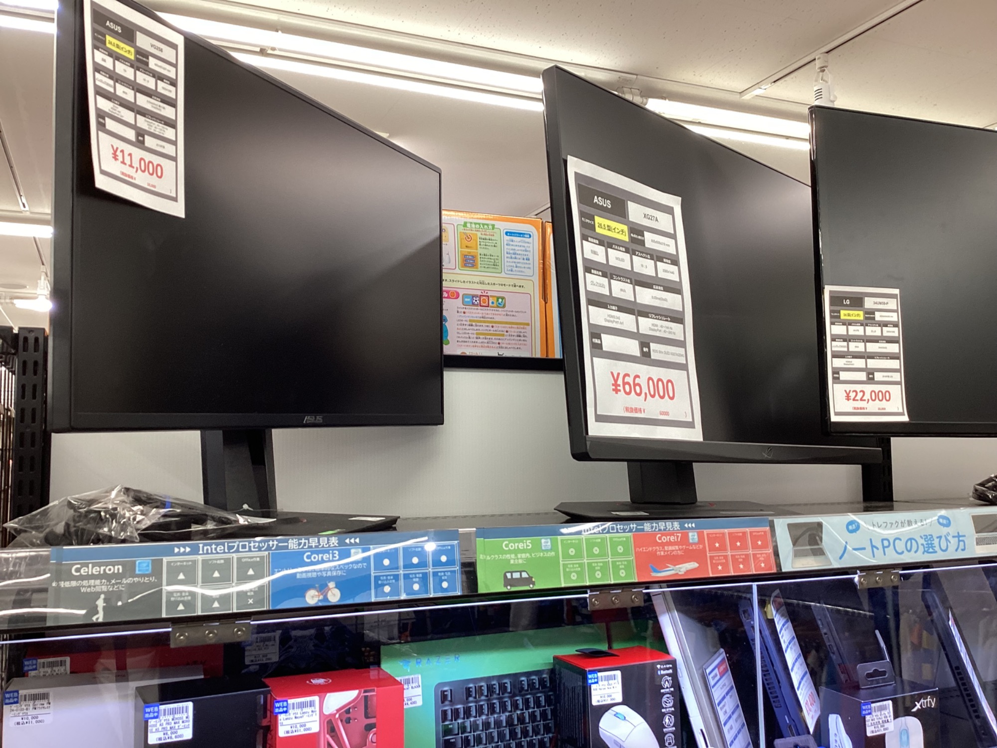 超オススメ】新しい価格になって液晶テレビ＆PCモニターが登場です