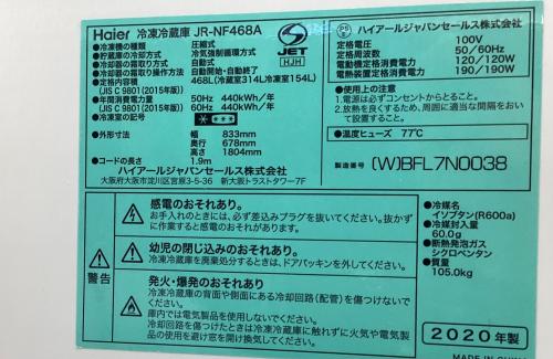 トレファクブログ画像5