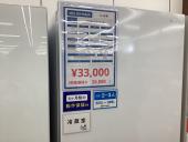 トレファク龍ヶ崎店ブログ