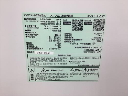 トレファクブログ画像5