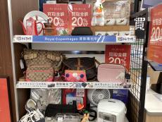 トレファク龍ヶ崎店ブログ