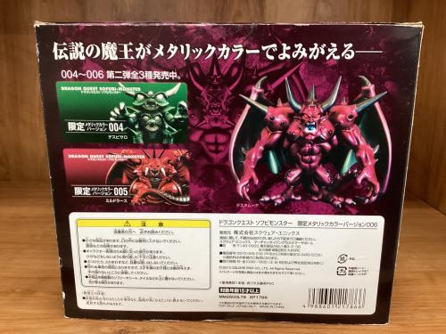 トレファクブログ画像2