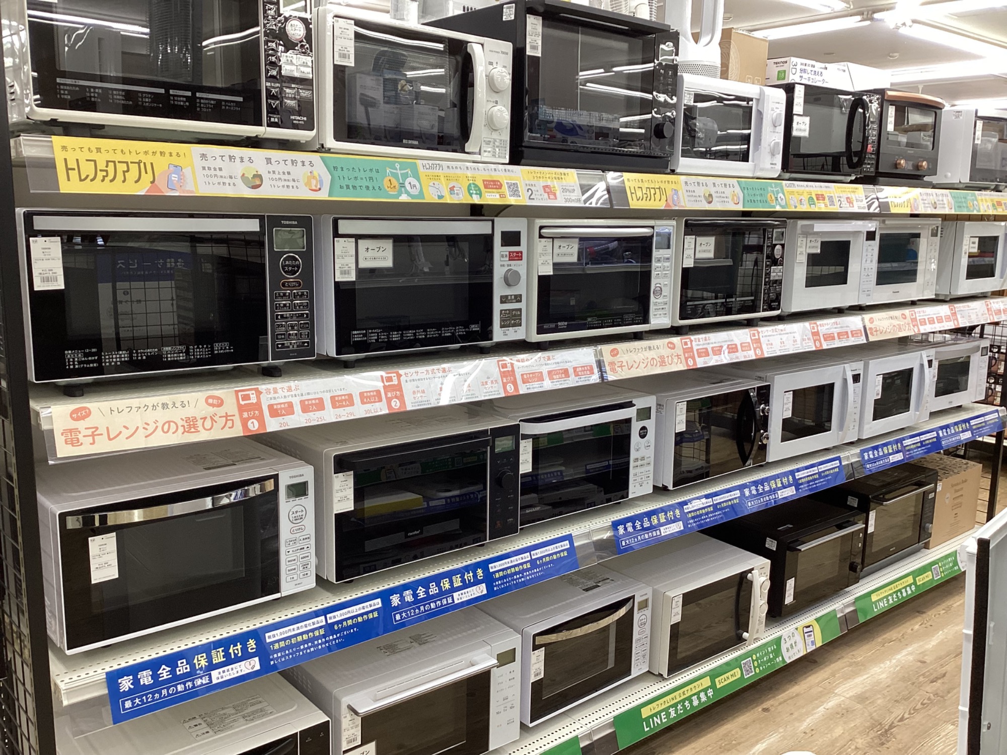 【トレファク神戸新長田】ZEPEALの電子レンジ2019年製です!！【取りに来れる方限定】 新生活/応援】電子レンジのご紹介です！｜2026年04月09日｜リサイクル
