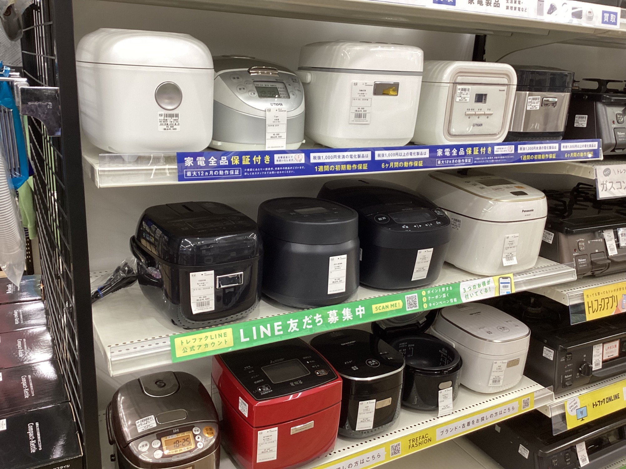 新生活/応援】電子レンジのご紹介です！｜2026年04月09日｜リサイクル