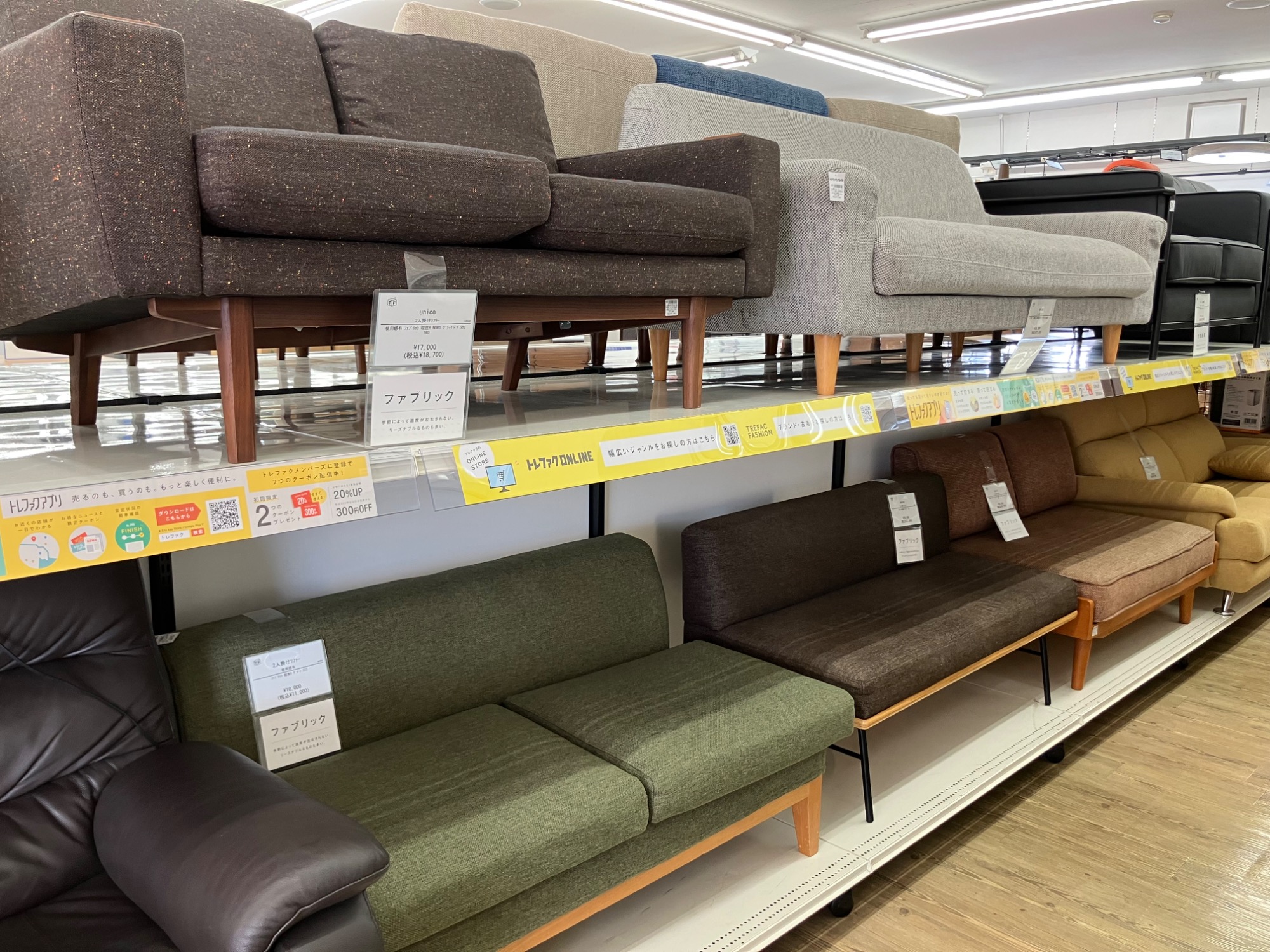 UNICO】 新生活にいかがでしょうか？ソファ入荷しました！！｜2026年04 