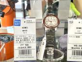 トレファク龍ヶ崎店ブログ