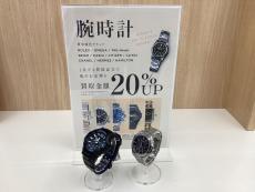 トレファク龍ヶ崎店ブログ