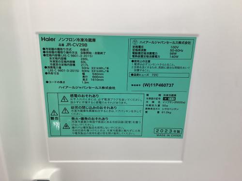 トレファクブログ画像3