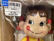 トレファク龍ヶ崎店ブログ