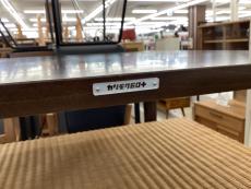 トレファク龍ヶ崎店ブログ