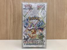 トレファク龍ヶ崎店ブログ