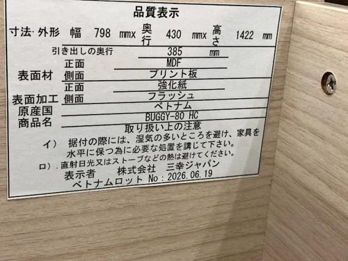 トレファクブログ画像4