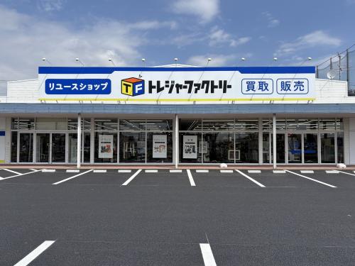 トレファクブログ画像6
