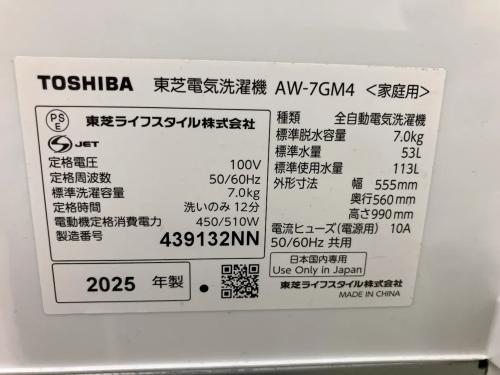 トレファクブログ画像4