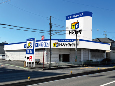 トレファク新座店ブログ